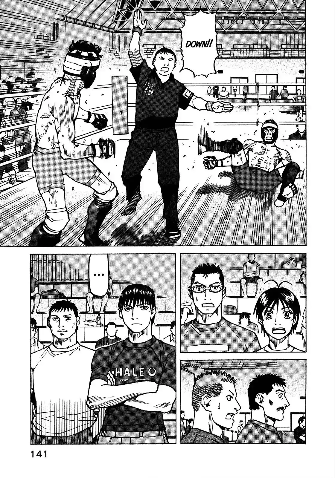 All-Rounder Meguru Chapter 120 15